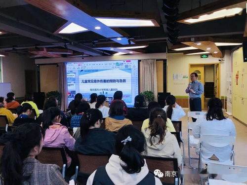 呵護生命，守護健康 一中心幼兒園急救安全培訓的藝術與營利性民辦培訓機構的啟示