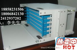 中星通信設(shè)備廠 24芯ODF箱的卓越供應與一站式熔配服務