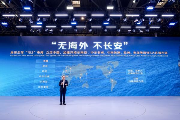 智慧全球 共贏未來 長安汽車于2025重慶車展發(fā)布全球戰(zhàn)略，引領(lǐng)重慶軟件產(chǎn)業(yè)新機遇