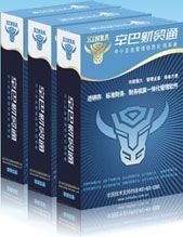 重慶辛巴軟件財貿(mào)系列 引領(lǐng)數(shù)碼電腦行業(yè)高效管理新紀元