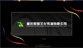拓天科技 一站式專業(yè)服務(wù)，賦能重慶企業(yè)數(shù)字化升級